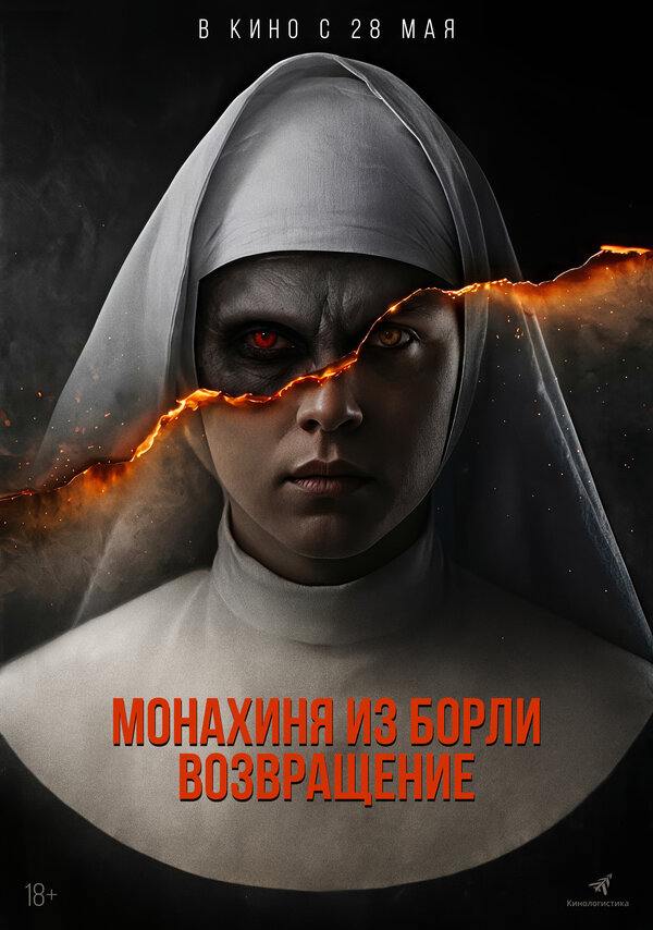 Постер сериала